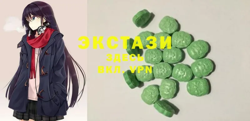 хочу   Алдан  omg ТОР  Ecstasy mix 