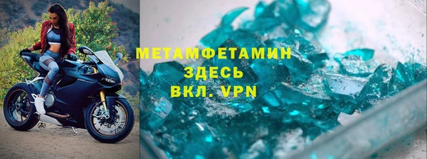 скорость mdpv Волосово