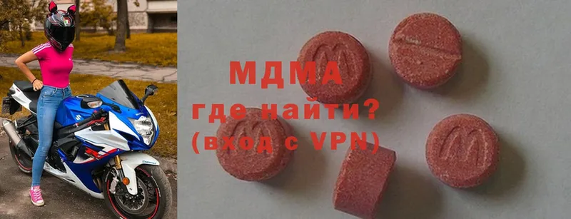 MDMA Molly  хочу наркоту  ОМГ ОМГ рабочий сайт  Алдан 